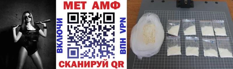 АМФ Premium  где найти наркотики  Сенгилей 