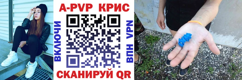 Alpha PVP крисы CK  хочу   Сенгилей 