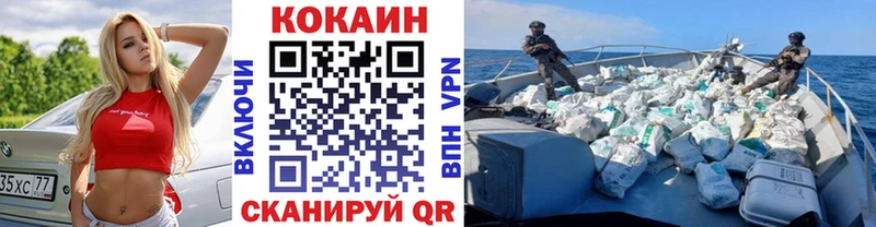 Кокаин 98%  Сенгилей 