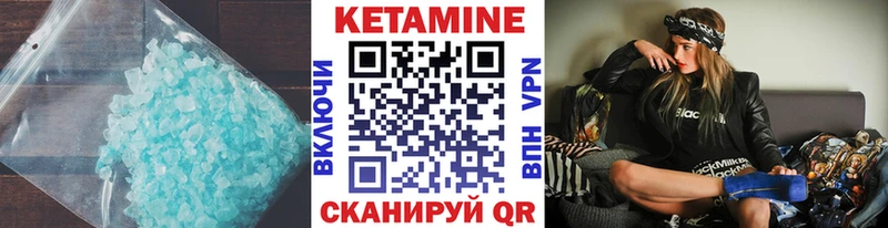 omg tor  Сенгилей  КЕТАМИН VHQ 