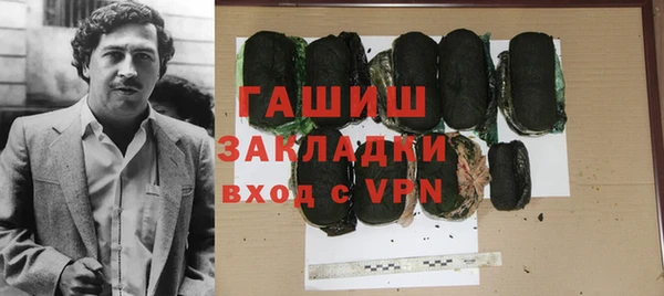 гашик Балахна
