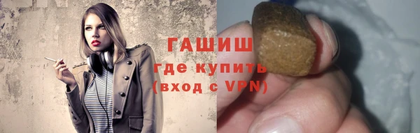 гашик Балахна