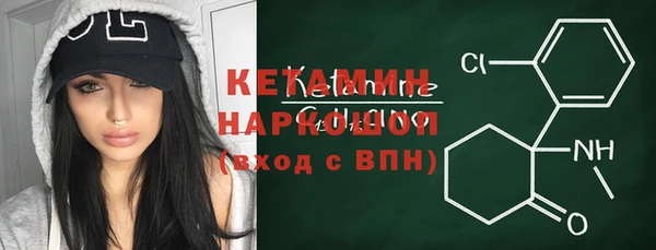 гашик Балахна