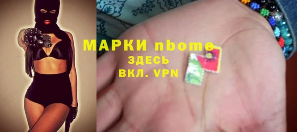 гашик Балахна