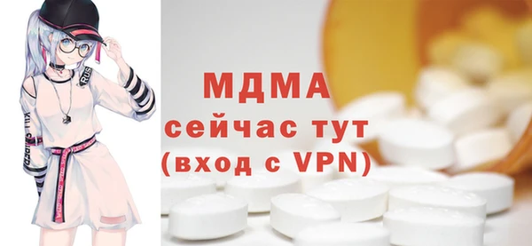 гашик Балахна