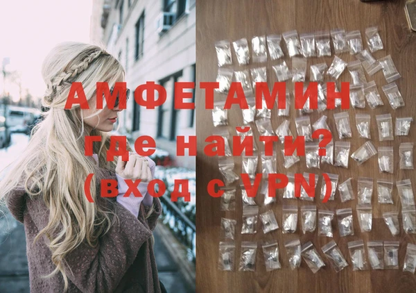 гашик Балахна
