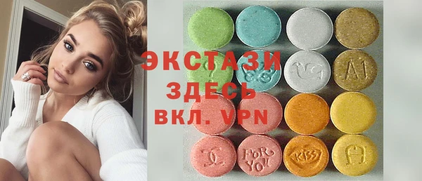 гашик Балахна