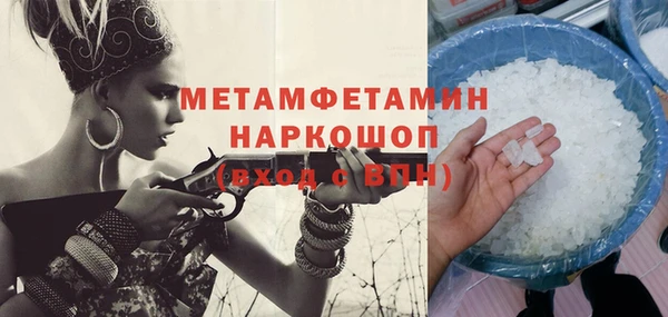гашиш Баксан