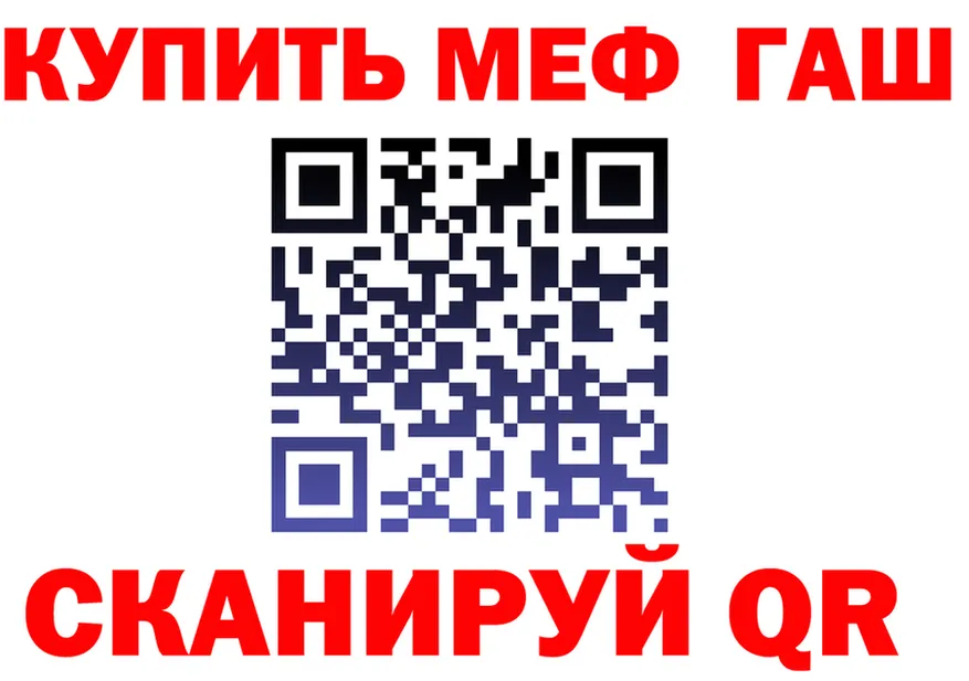 Как найти наркотики? это состав Сенгилей