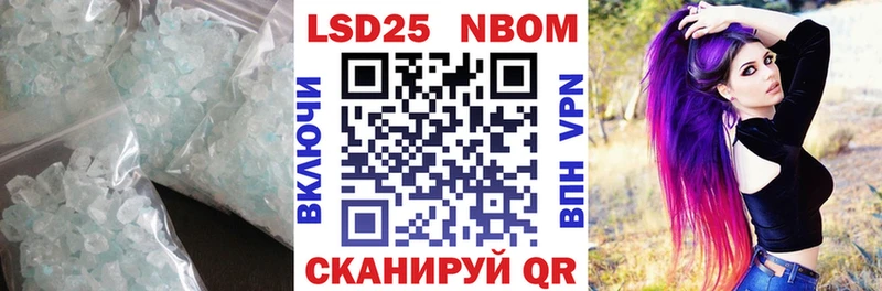 купить наркотик Сенгилей ЛСД экстази кислота