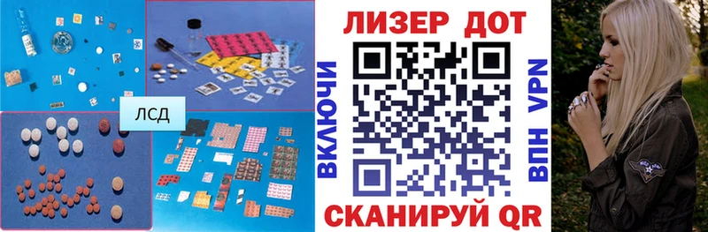 ЛСД экстази ecstasy Сенгилей