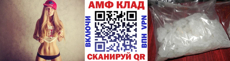 МЕТАМФЕТАМИН витя omg зеркало Сенгилей